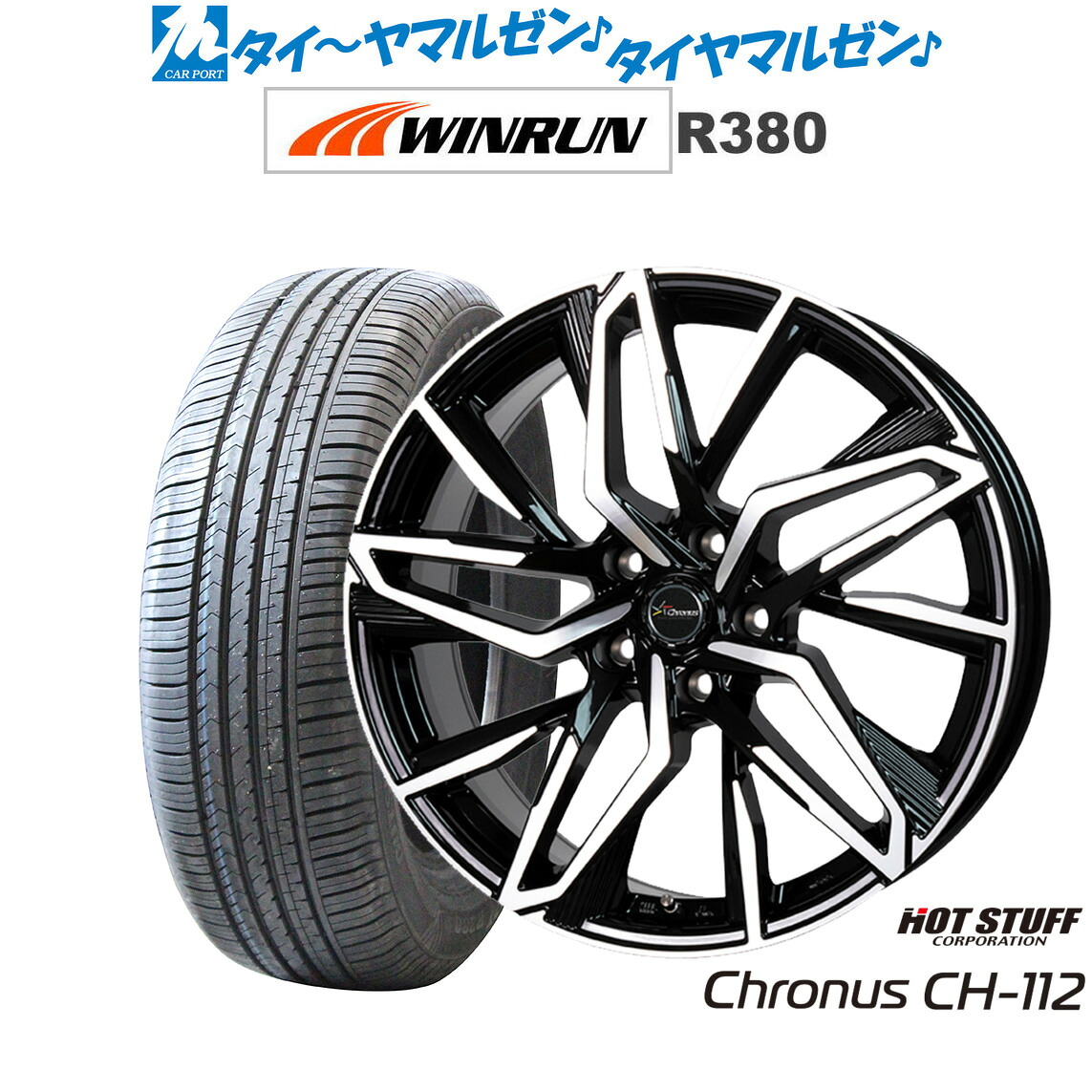 新品 サマータイヤ ホイール4本セットホットスタッフ クロノス CH-11215インチ 6.0JWINRUN ウインラン R380175/65R15|カーポートマルゼン 店