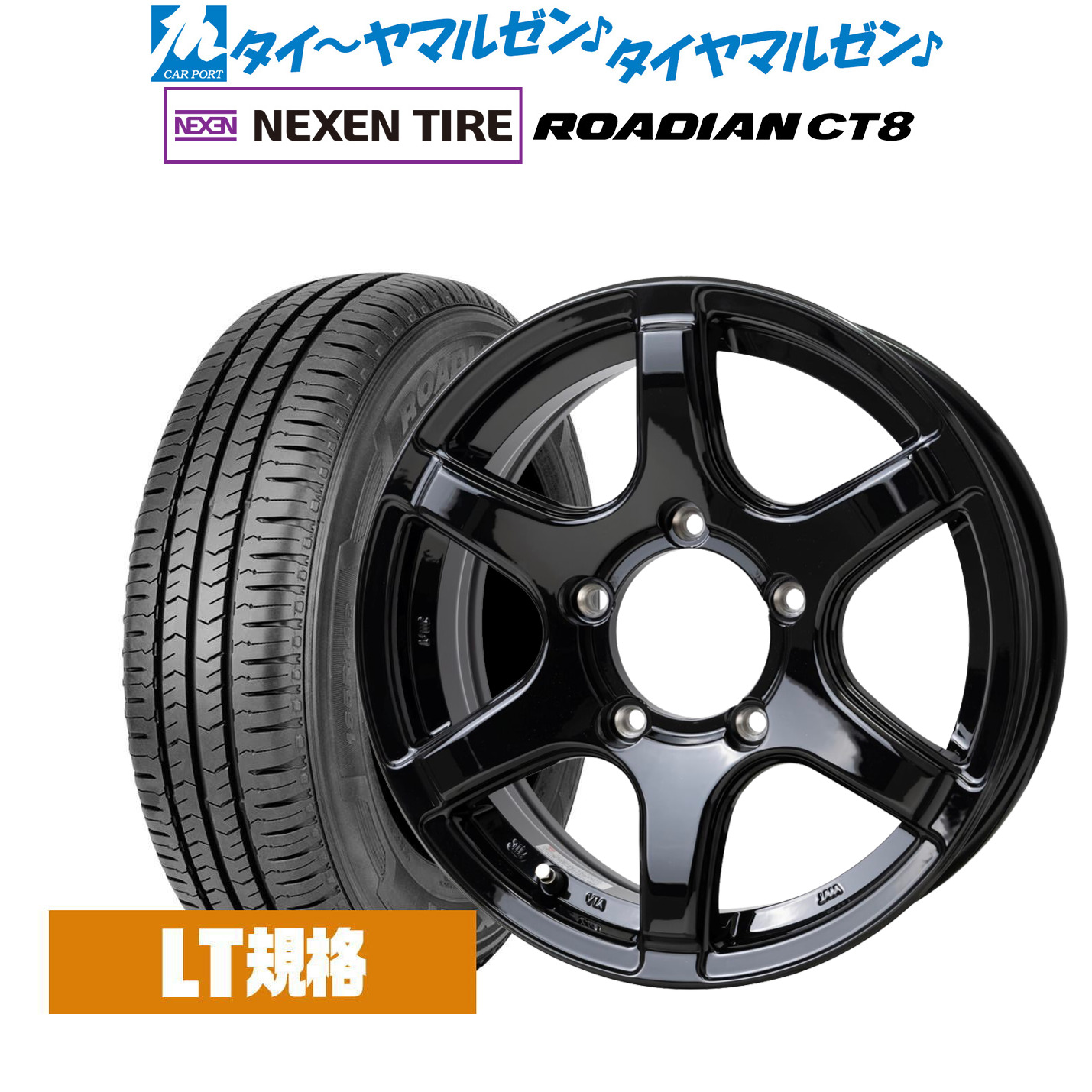 [マラソン期間]割引クーポン配布新品 サマータイヤ ホイール4本セットホットスタッフ バイソン BN-0415インチ 6.0JNEXEN ネクセン ROADIAN CT8195/80R15｜カーポートマルゼン 店