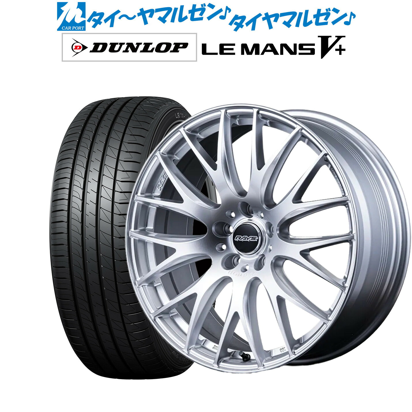 新品 サマータイヤ ホイール4本セットレイズ HOMURA ホムラ 2&times;9 Plus19インチ 7.5Jダンロップ LEMANS ルマン V+ (ファイブプラス)225/40R19｜カーポートマルゼン 店