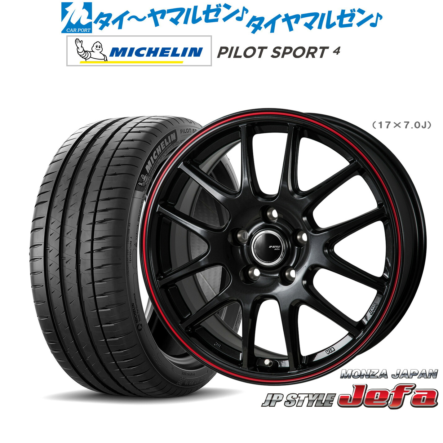 新品 サマータイヤ ホイール4本セットモンツァ JP STYLE JEFA(ジェファ)18インチ 7.5Jミシュラン パイロット スポーツ 4205/40R18|カーポートマルゼン 店