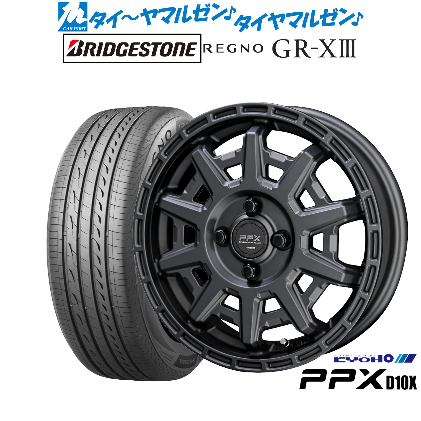新品 サマータイヤ ホイール4本セット KYOHO PPX D10X 14インチ 4.5J ブリヂストン REGNO レグノ GR-XIII(GR-X3) 155/65R14