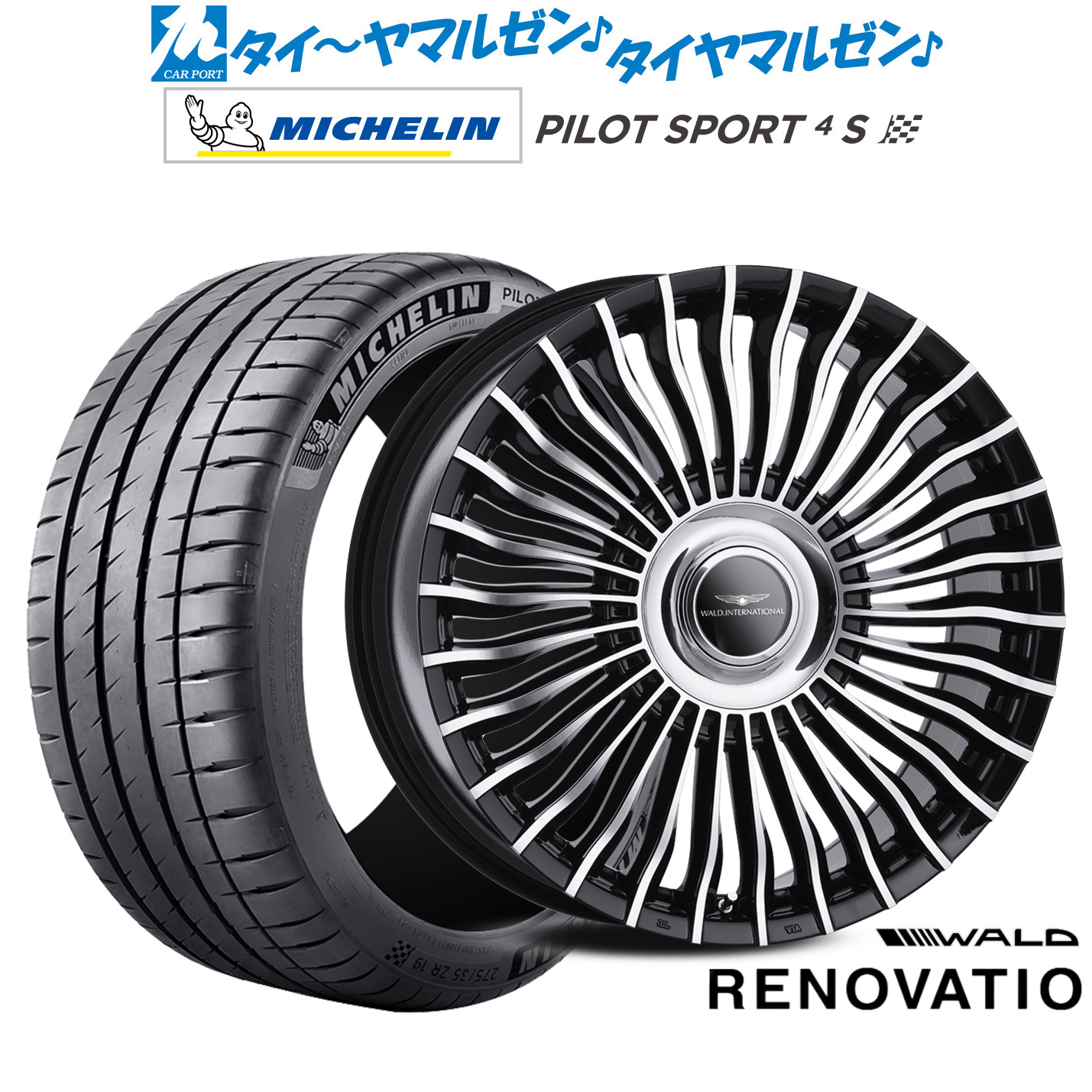 新品 サマータイヤ ホイール4本セットWALD ヴァルド レノヴァティオ2 1P CASTED(R21C)22インチ 9.0Jミシュラン パイロット スポーツ 4S255/30R22|カーポートマルゼン 店
