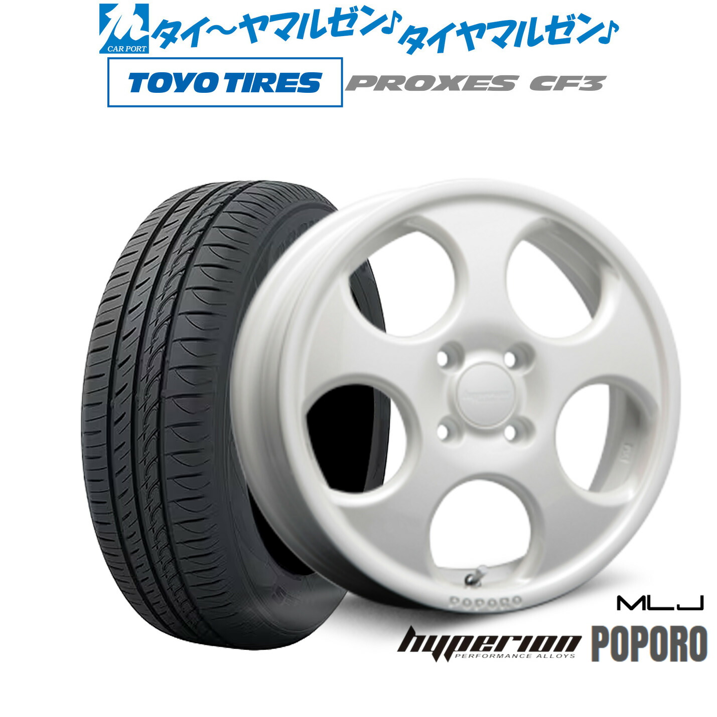 [マラソン期間]割引クーポン配布新品 サマータイヤ ホイール4本セットMLJ ハイペリオン ポポロ15インチ 4.5Jトーヨータイヤ プロクセス PROXES CF3165/65R15｜カーポートマルゼン 店