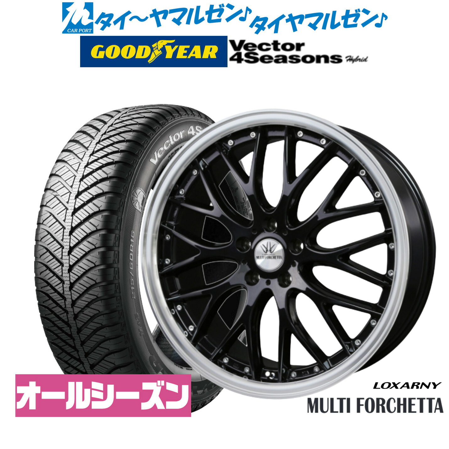 楽天市場】新品 オールシーズンタイヤ ホイール4本セットBADX