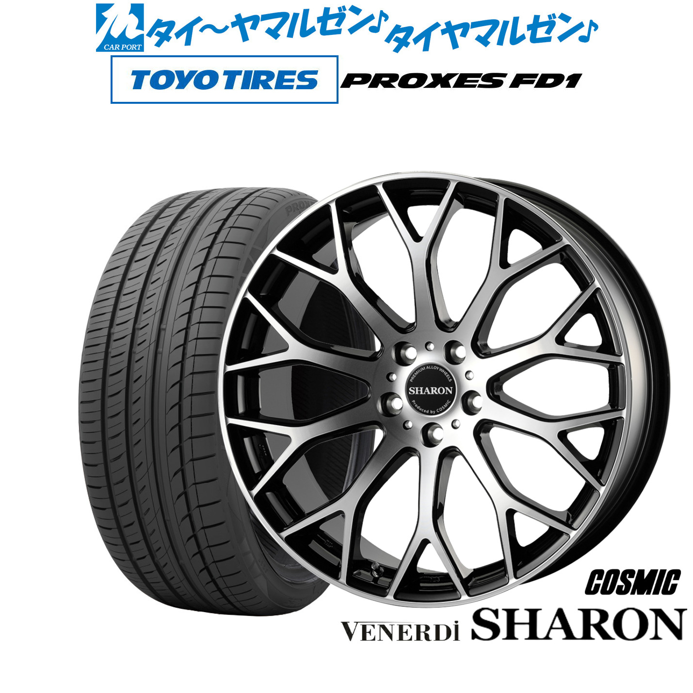 楽天市場】[8/15]割引クーポン配布新品 サマータイヤ ホイール4