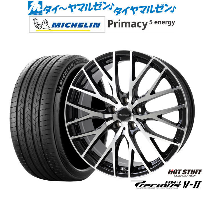 新品 サマータイヤ ホイール4本セットホットスタッフ プレシャス HM-1 V-II18インチ 7.0Jミシュラン プライマシー プライマシー5 energy215/55R18|カーポートマルゼン 店