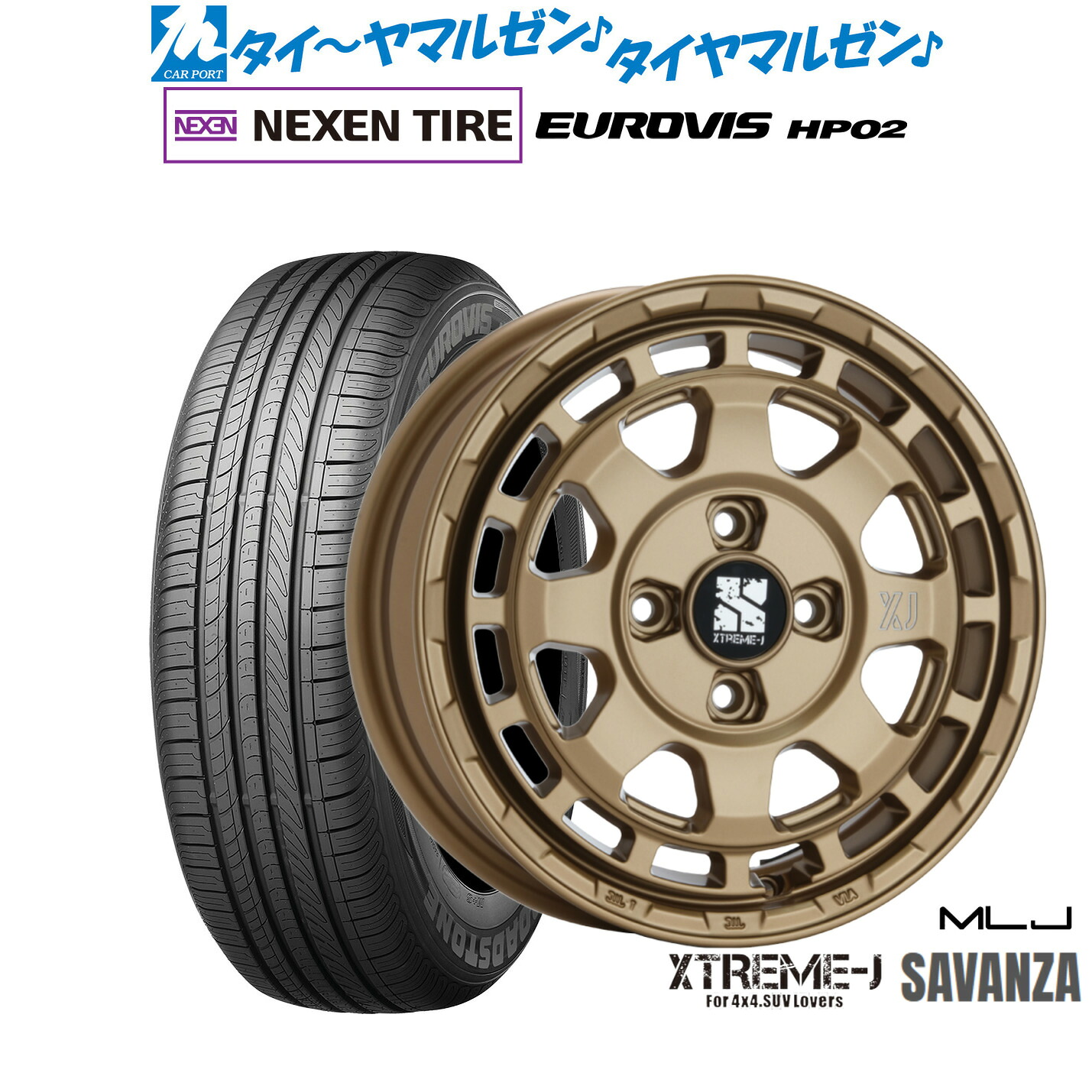 [ﾏﾗｿﾝ期間]P最大42倍&ｸｰﾎﾟﾝ配布 新品 サマータイヤ ホイール4本セット MLJ エクストリーム サバンザ 14インチ 4.5J NEXEN ネクセン ロードストーン ユーロビズ HP02 165/65R14