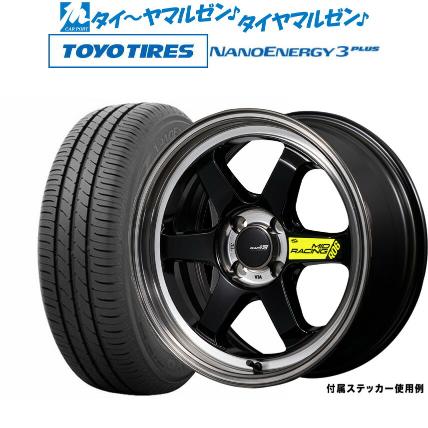 新品 サマータイヤ ホイール4本セットMID レーシング R0617インチ 7.5Jトーヨータイヤ NANOENERGY ナノエナジー 3プラス 225/50R17|カーポートマルゼン 店