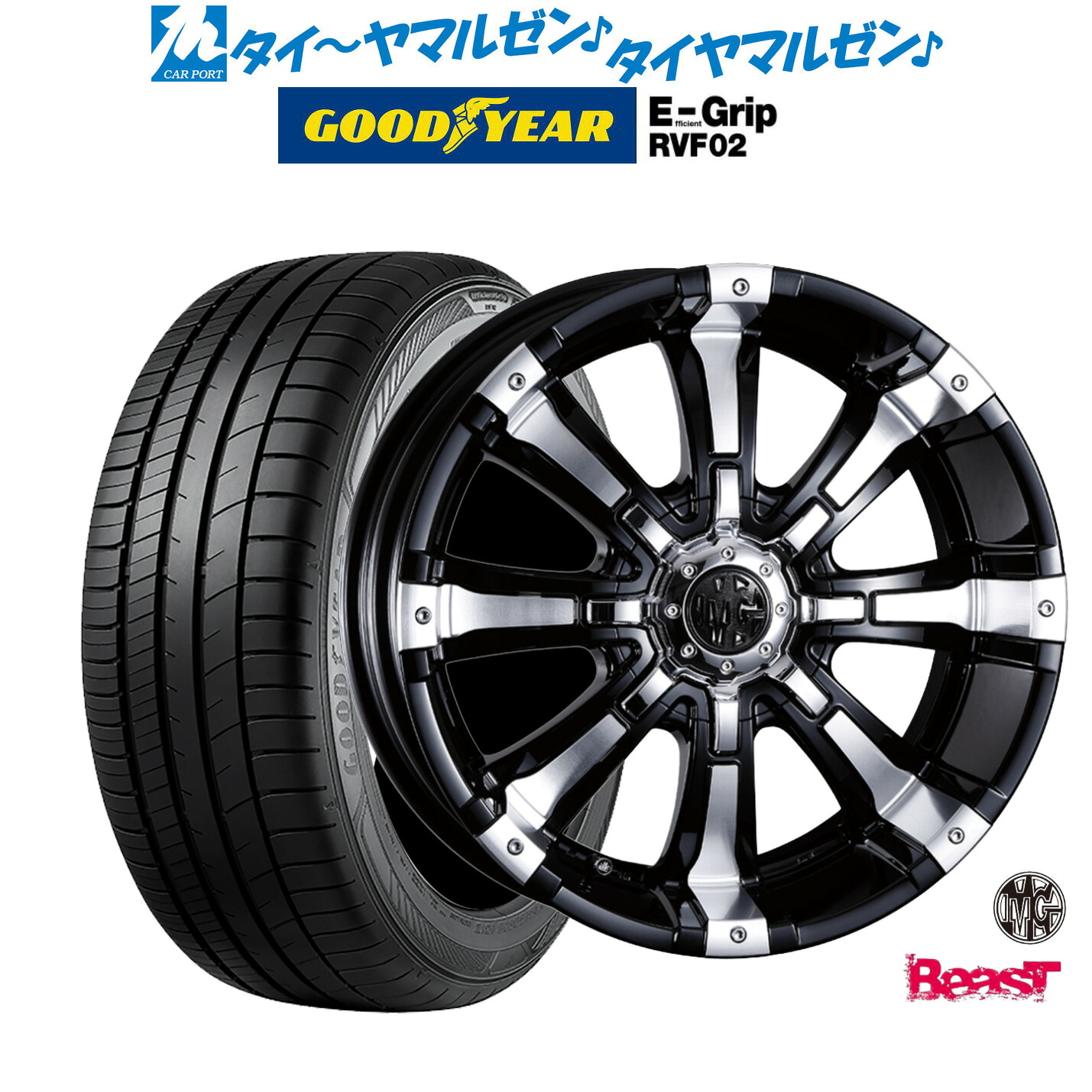 新品 サマータイヤ ホイール4本セットクリムソン MG ビースト16インチ 7.0Jグッドイヤー エフィシエント グリップ RVF02205/60R16|カーポートマルゼン 店