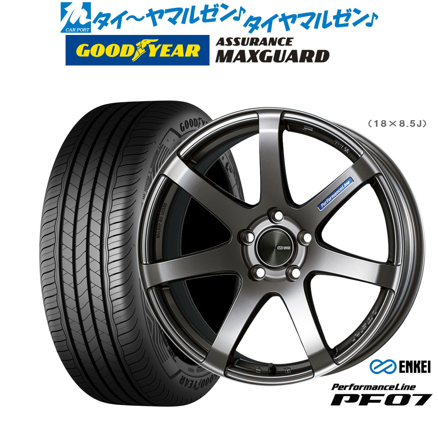 新品 サマータイヤ ホイール4本セット エンケイ PF07 18インチ 7.5J グッドイヤー ASSURANCE アシュアランス MAXGUARD 235/45R18