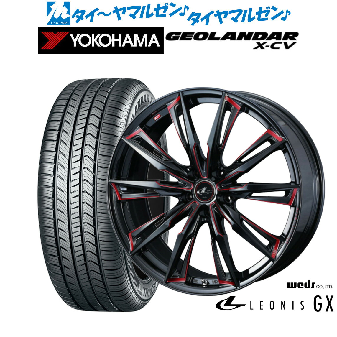 新品 サマータイヤ ホイール4本セットウェッズ レオニス GX19インチ 8.0Jヨコハマ GEOLANDAR ジオランダー X-CV (G057)225/45R19｜カーポートマルゼン 店 124,750円