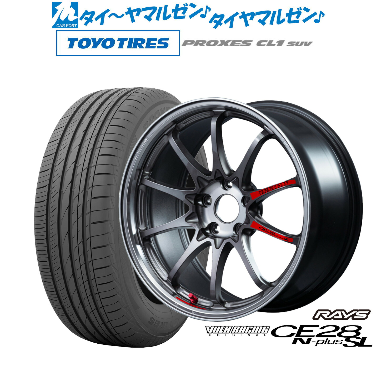 [マラソン期間]割引クーポン配布新品 サマータイヤ ホイール4本セットレイズ ボルクレーシング CE28 N-plus SL18インチ 8.0Jトーヨータイヤ プロクセス PROXES CL1 SUV 225/50R18｜カーポートマルゼン 店