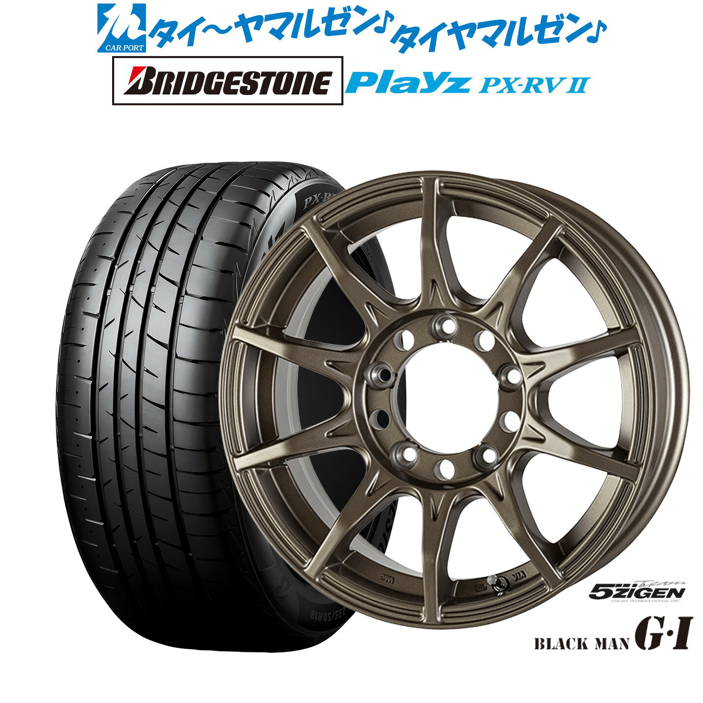 [18日]割引クーポン配布 新品 サマータイヤ ホイール4本セット 5ZIGEN ゴジゲン ブラックマン ジーアイ 16インチ 5.5J ブリヂストン PLAYZ プレイズ PX-RVII 215/65R16