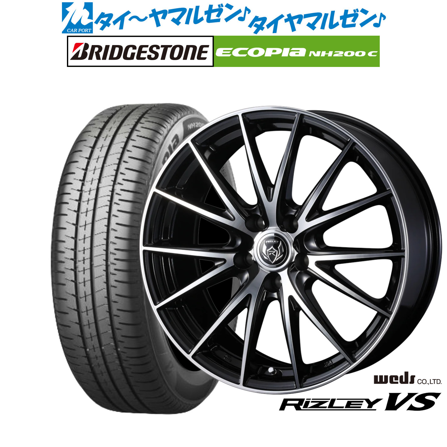 [18日]割引クーポン配布 新品 サマータイヤ ホイール4本セット ウェッズ ライツレー VS 17インチ 7.0J ブリヂストン ECOPIA エコピア NH200C 195/45R17