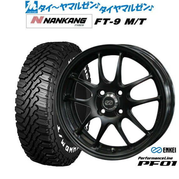 新品 サマータイヤ ホイール4本セット エンケイ PF01 15インチ 5.0J ナンカン NANKANG FT-9 M/T 165/60R15