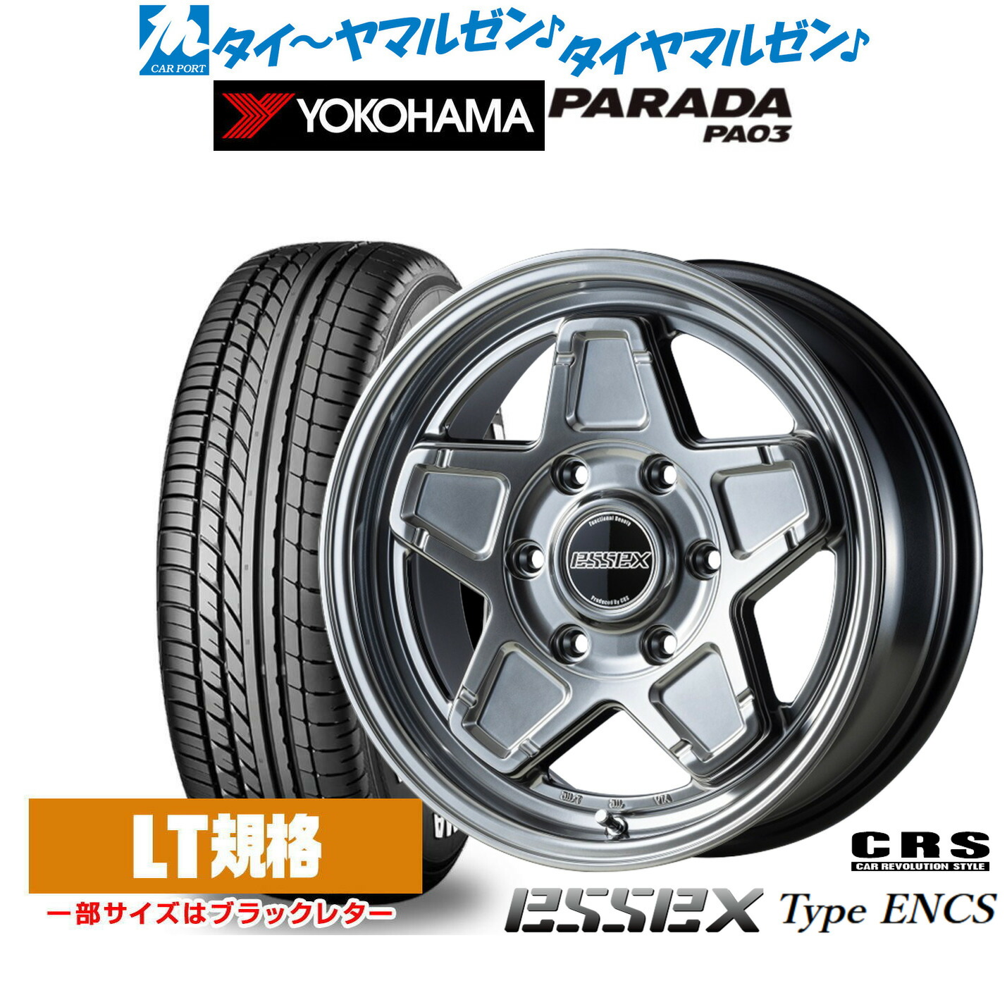 [18日]割引クーポン配布 新品 サマータイヤ ホイール4本セット CRS ESSEX エセックス ENCS-16 16インチ 6.5J ヨコハマ PARADA パラダ PA03 215/65R16