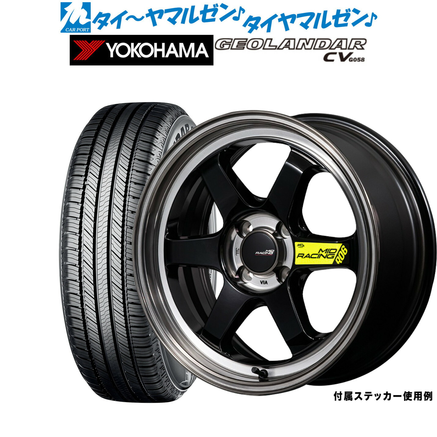 新品 サマータイヤ ホイール4本セット MID レーシング R06 18インチ 7.5J ヨコハマ GEOLANDAR ジオランダー CV (G058) 225/50R18