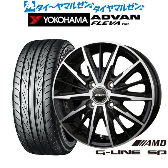 新品 サマータイヤ ホイール4本セットBADX AMD G-Line SP16インチ 6.0Jヨコハマ ADVAN アドバン フレバ V701195/50R16｜カーポートマルゼン 店