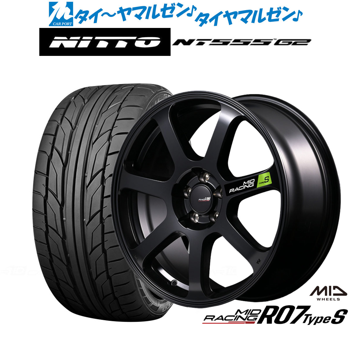 新品 サマータイヤ ホイール4本セット MID レーシング R07 TypeS 18インチ 8.0J NITTO NT555 G2 225/40R18