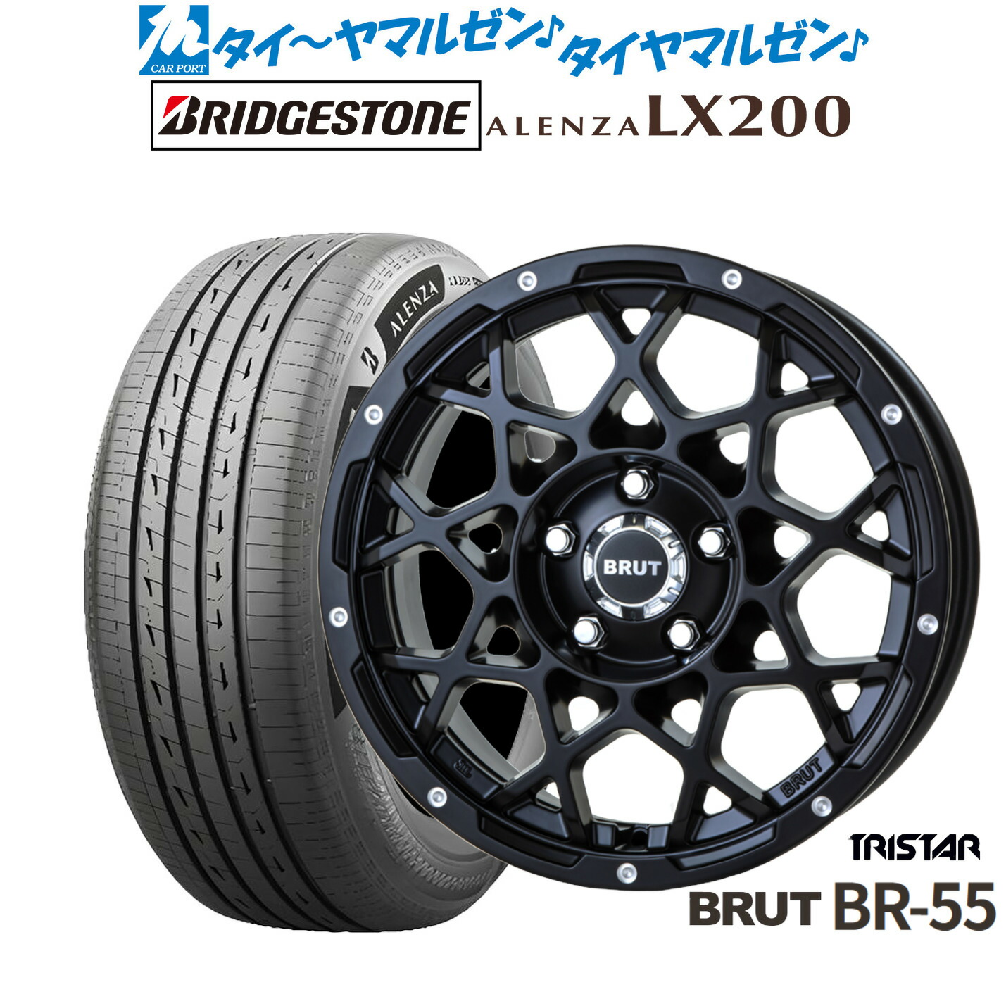 [ﾏﾗｿﾝ期間]P最大42倍&ｸｰﾎﾟﾝ配布 新品 サマータイヤ ホイール4本セット トライスター BRUT BR-55 17インチ 7.5J ブリヂストン ALENZA アレンザ LX200 225/65R17