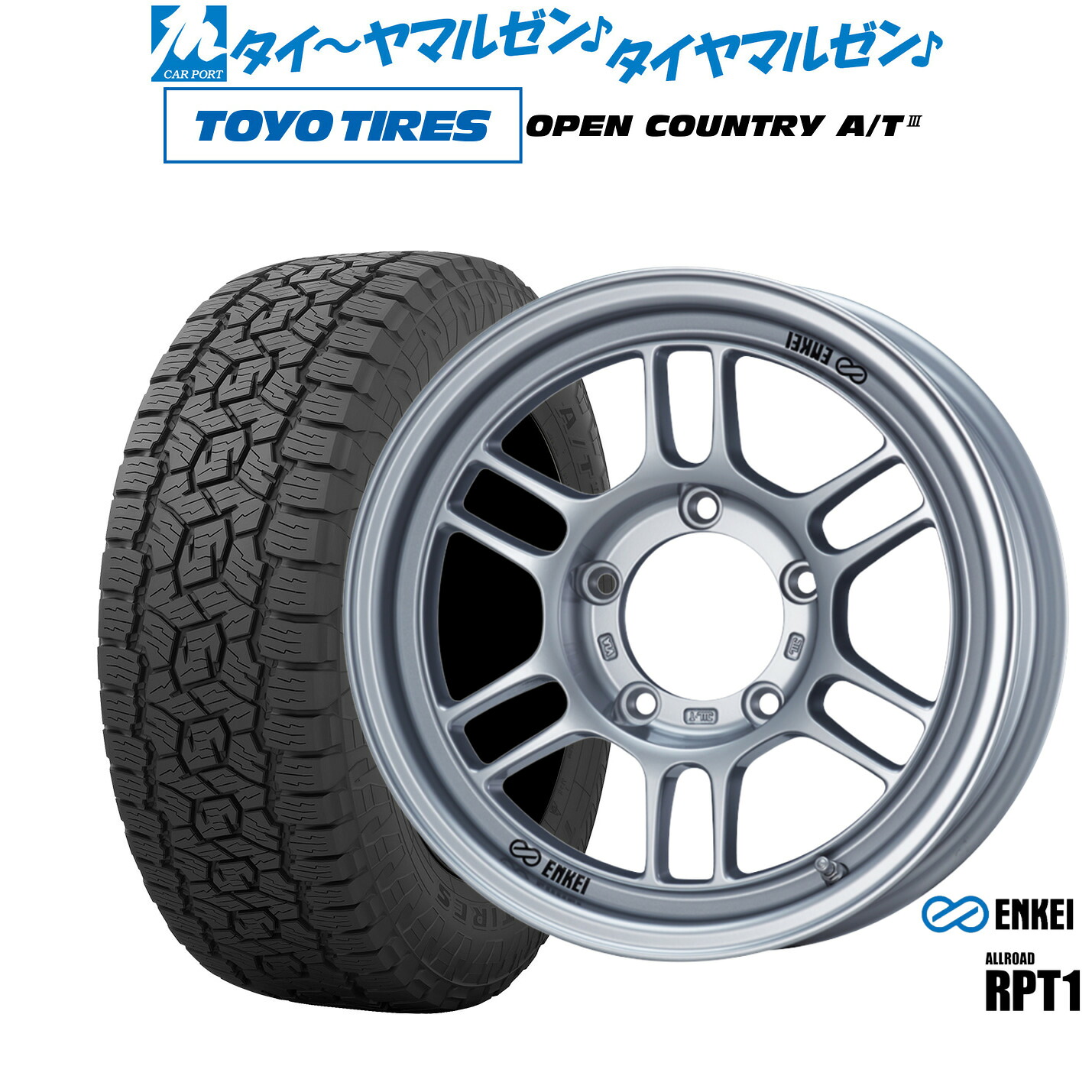 [マラソン期間]割引クーポン配布新品 オフロードタイヤ ホイール4本セットエンケイ RPT1 For JIMNY16インチ 5.5Jトーヨータイヤ OPEN COUNTRY オープンカントリー AT3215/70R16｜カーポートマルゼン 店