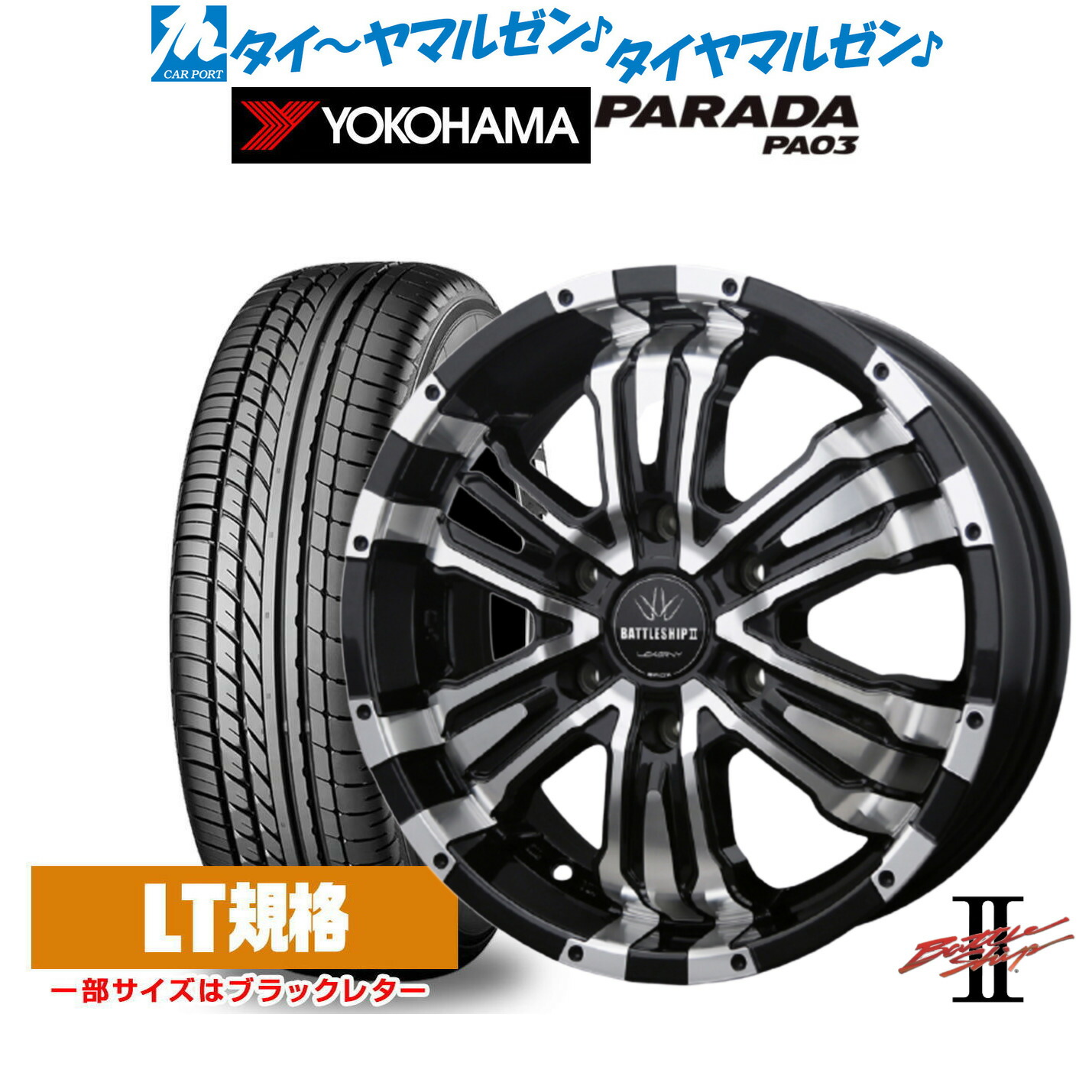 ロクサーニ バトルシップ GOODYEAR ホワイトレター　ナスカー　ハイエース 数量限定】200系 ハイエース ホイール 4本 BADX ロクサーニ