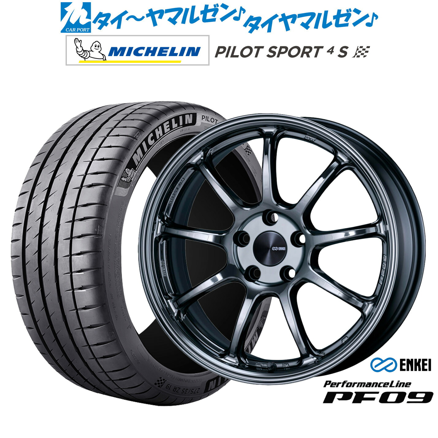 新品 サマータイヤ ホイール4本セットエンケイ PF0918インチ 7.5Jミシュラン パイロット スポーツ 4S215/40R18|カーポートマルゼン 店