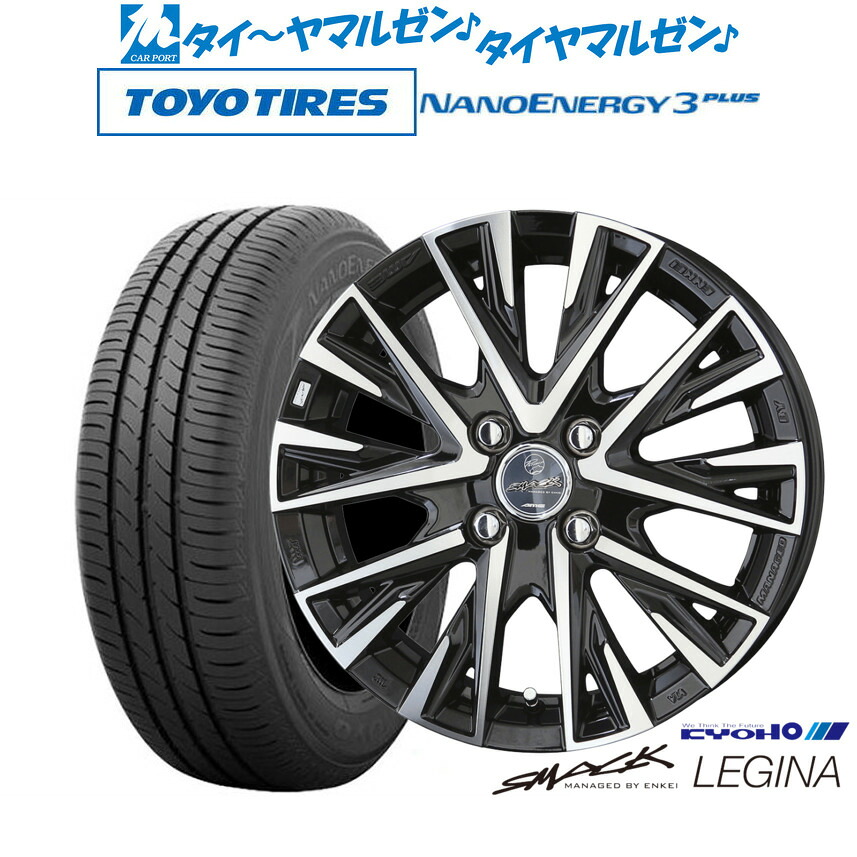[ﾏﾗｿﾝ期間]P最大42倍&ｸｰﾎﾟﾝ配布 新品 サマータイヤ ホイール4本セット KYOHO スマック レジーナ 15インチ 5.5J トーヨータイヤ NANOENERGY ナノエナジー 3プラス 185/60R15