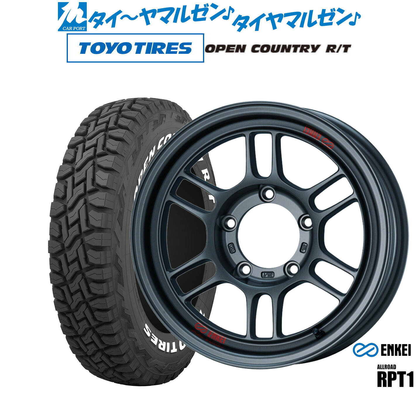 新品 オフロードタイヤ ホイール4本セット エンケイ RPT1 For JIMNY 16インチ 5.5J トーヨータイヤ OPEN COUNTRY オープンカントリー RT 225/70R16