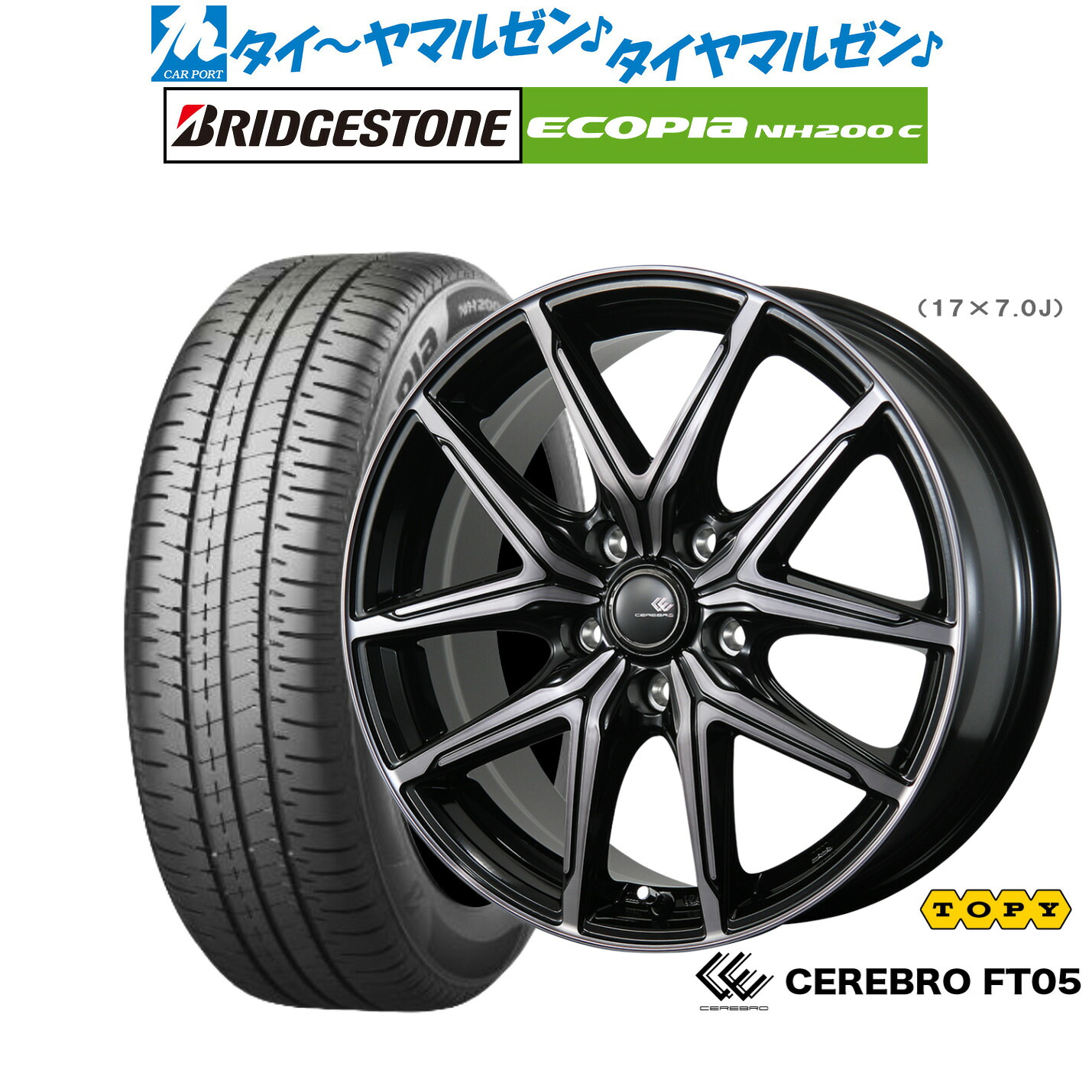 新品 サマータイヤ ホイール4本セットトピー セレブロ FT0516インチ 6.0Jブリヂストン ECOPIA エコピア NH200C175/60R16|カーポートマルゼン 店