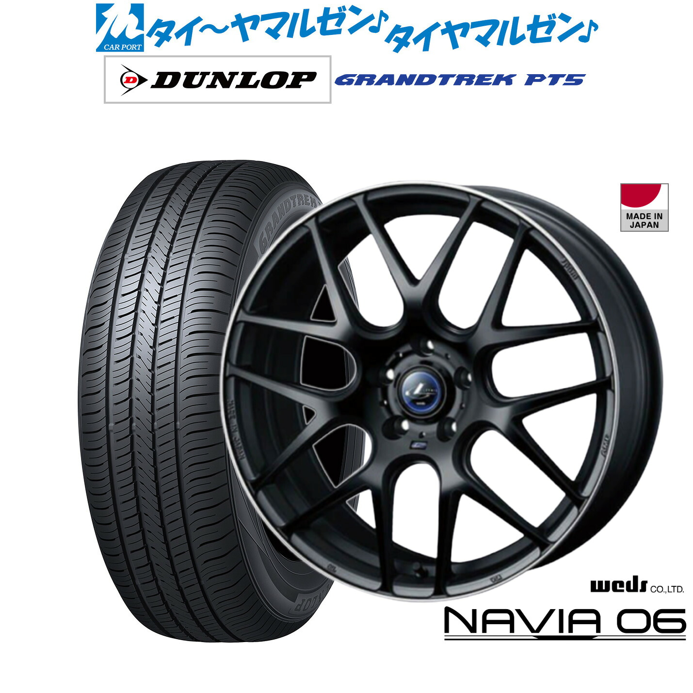新品 サマータイヤ ホイール4本セット ウェッズ レオニス ナヴィア06 18インチ 7.0J ダンロップ GRANDTREK グラントレック PT5 225/55R18