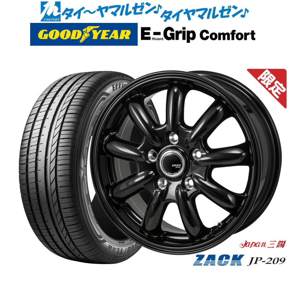 楽天市場】【取付対象】205/50R16 サマータイヤ タイヤホイールセット