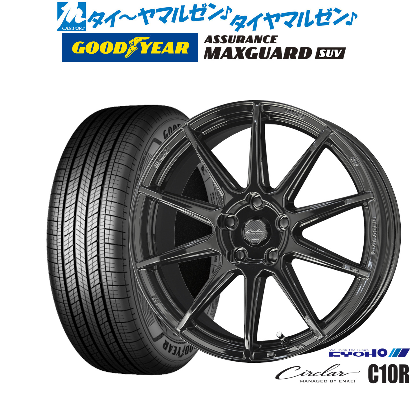 新品 サマータイヤ ホイール4本セットKYOHO サーキュラー C10R17インチ 7.0Jグッドイヤー ASSURANCE アシュアランス マックスガード SUV235/60R17|カーポートマルゼン 店