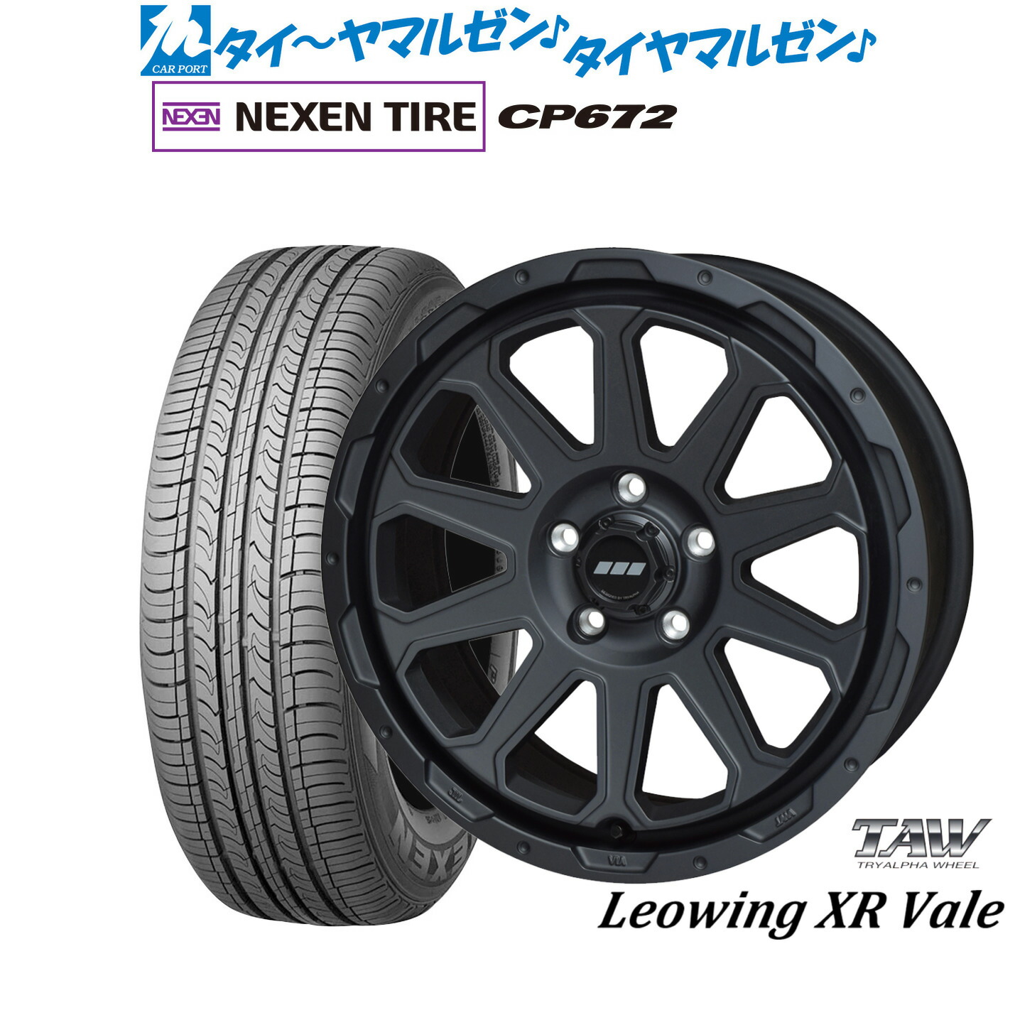 [18日]割引クーポン配布 新品 サマータイヤ ホイール4本セット トライアルファ レオウイング クロスヴェイル 17インチ 7.0J NEXEN ネクセン CP672 225/65R17