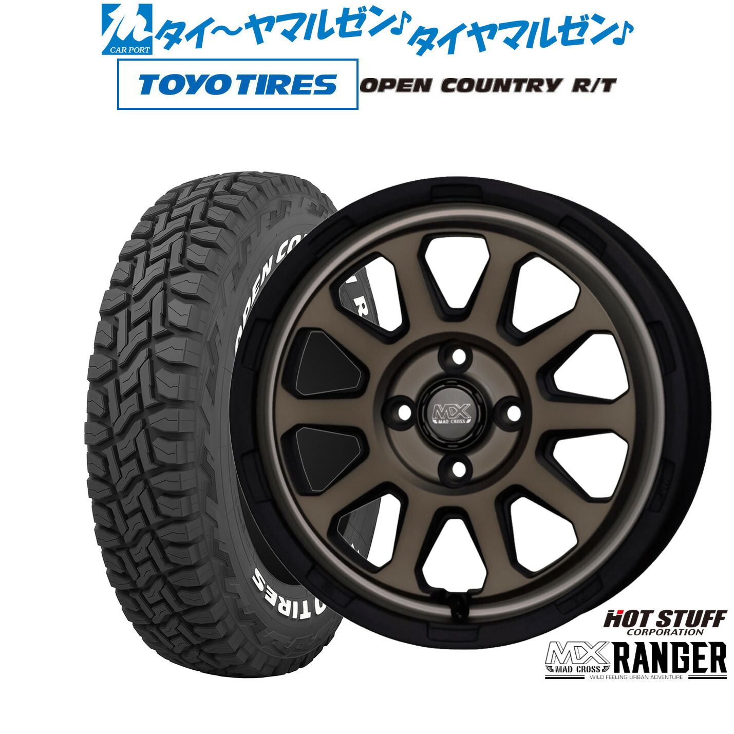 [18日]割引クーポン配布 新品 オフロードタイヤ ホイール4本セット ホットスタッフ マッドクロス レンジャー 15インチ 4.5J トーヨータイヤ OPEN COUNTRY オープンカントリー RT 165/65R15 69,190円