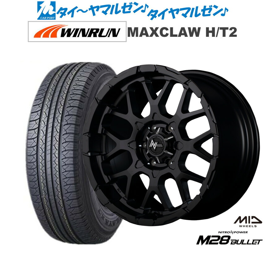 [18日]割引クーポン配布 新品 サマータイヤ ホイール4本セット MID ナイトロパワー M28 バレット 17インチ 8.0J WINRUN ウインラン MAXCLAW H/T 2 265/65R17