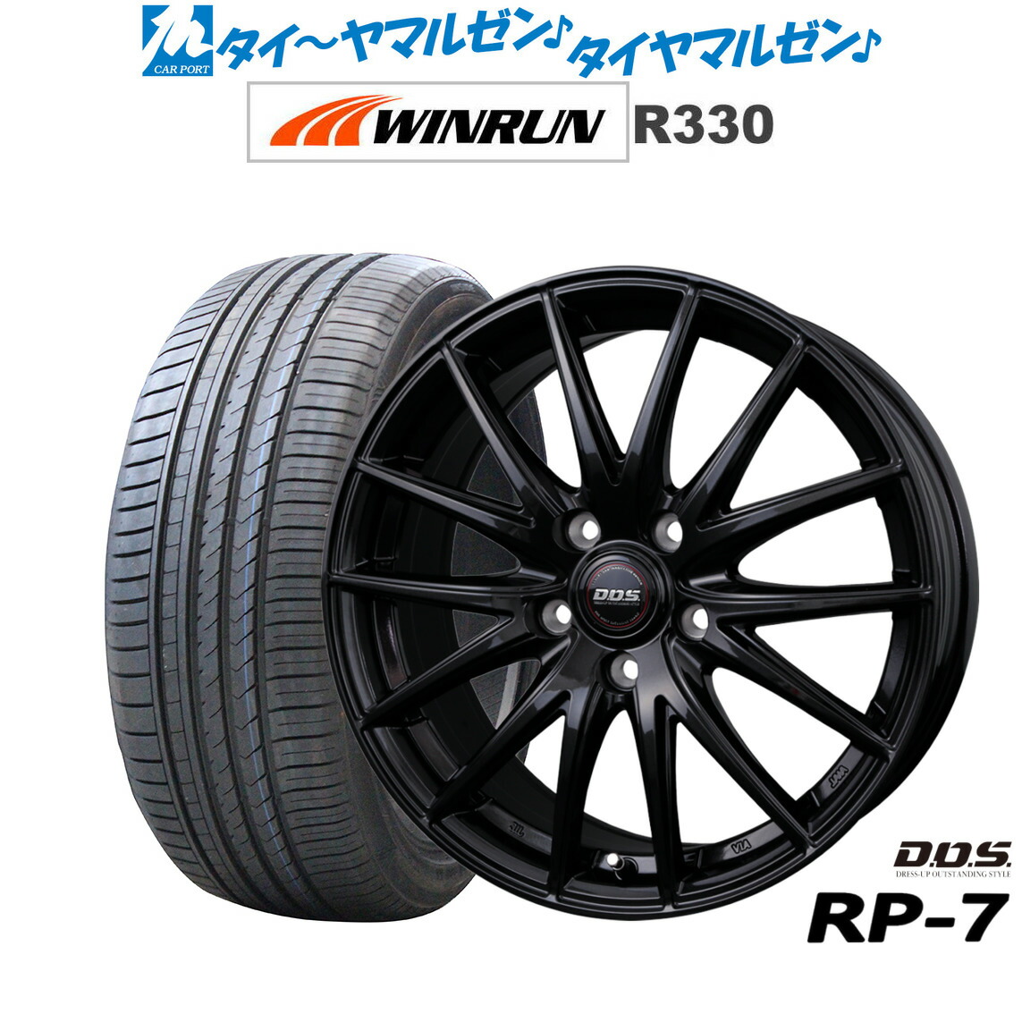 [マラソン期間]割引クーポン配布新品 サマータイヤ ホイール4本セットBADX D,O,S(DOS) RP-718インチ 7.5JWINRUN ウインラン R330225/50R18｜カーポートマルゼン 店 56,469円