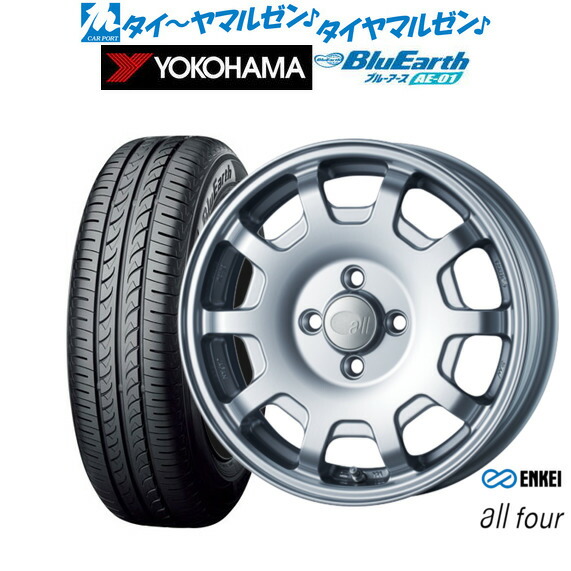 [ﾏﾗｿﾝ期間]P最大42倍&ｸｰﾎﾟﾝ配布 新品 サマータイヤ ホイール4本セット エンケイ all-four(オールフォー) 15インチ 5.0J ヨコハマ BluEarth ブルーアース (AE-01) 165/60R15