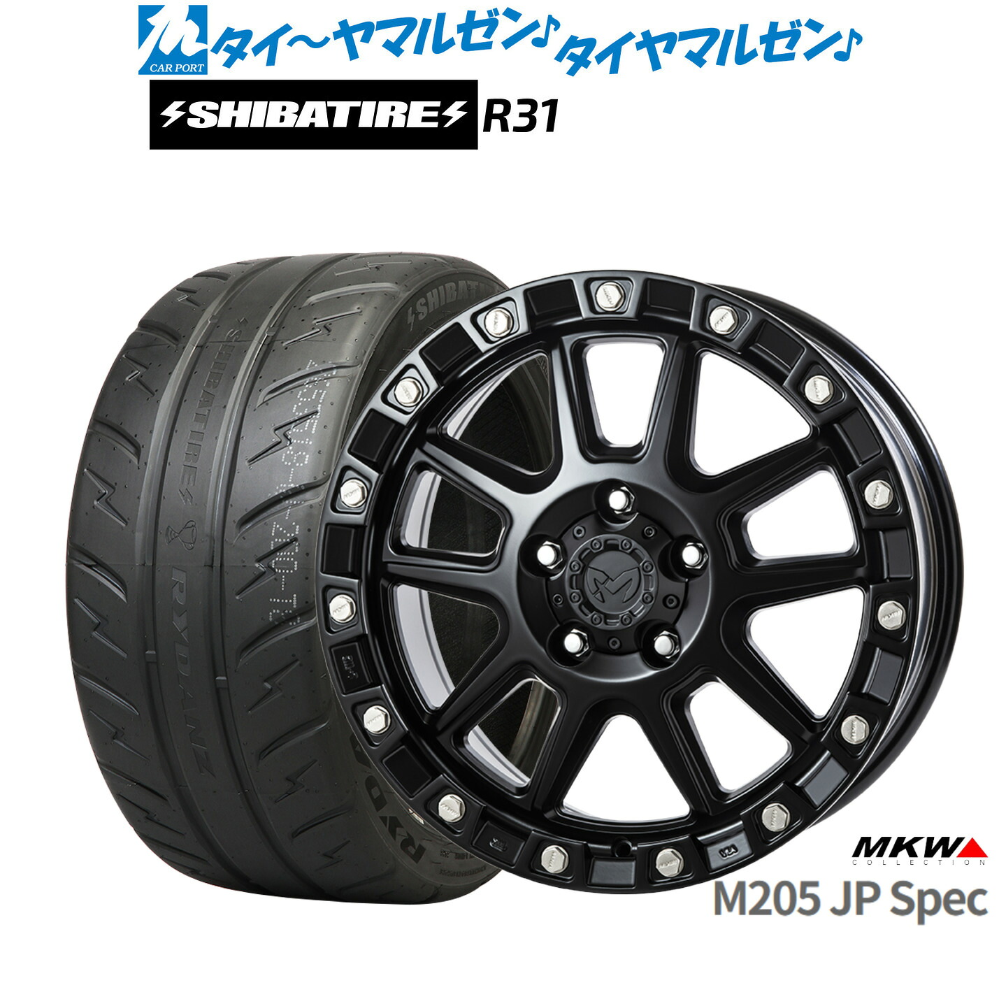 [ﾏﾗｿﾝ期間]P最大42倍&ｸｰﾎﾟﾝ配布 新品 サマータイヤ ホイール4本セット MKW M205 JPスペック 18インチ 8.0J SHIBATIRE シバタイヤ 280R (R31) 245/40R18