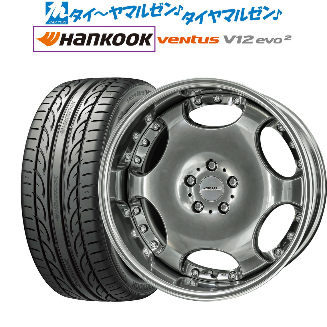 [ﾏﾗｿﾝ期間]P最大42倍&ｸｰﾎﾟﾝ配布 新品 サマータイヤ ホイール4本セット KYOHO AME シャレン LX 20インチ 8.0J ハンコック VENTUS V12evo2 (K120) 245/40R20