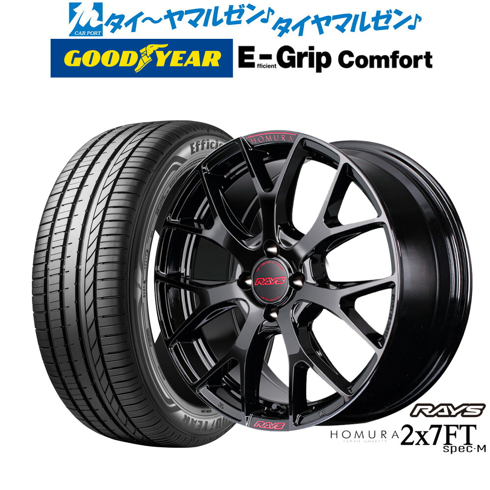新品 サマータイヤ ホイール4本セットレイズ HOMURA ホムラ 2&times;7 FT SPEC-M17インチ 7.0Jグッドイヤー エフィシエント グリップ コンフォート215/40R17｜カーポートマルゼン 店