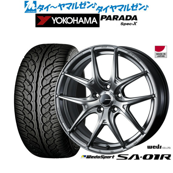 新品 サマータイヤ ホイール4本セット ウェッズ ウェッズスポーツ SA-01R 18インチ 7.5J ヨコハマ PARADA パラダ Spec-X 235/60R18