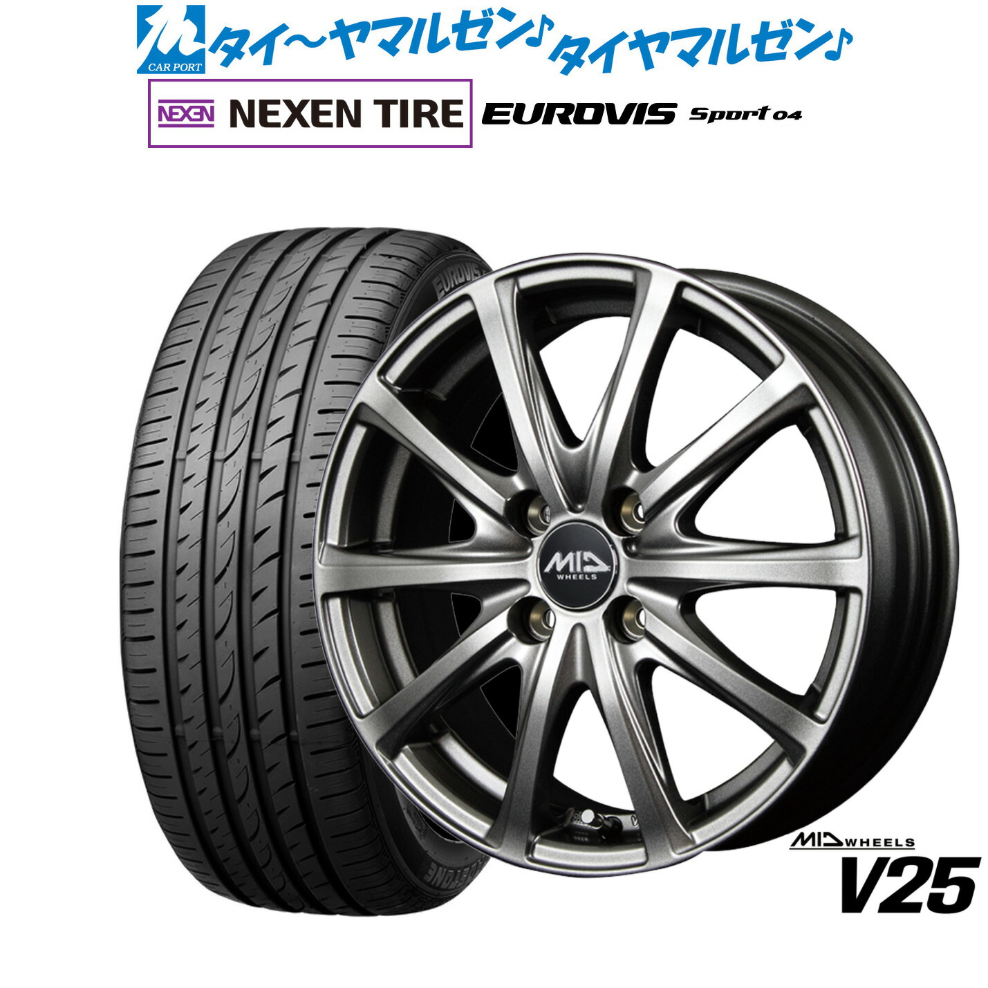 [マラソン期間]割引クーポン配布 新品 サマータイヤ ホイール4本セット MID ホイールズ V25 15インチ 5.5J NEXEN ネクセン ロードストーン ユーロビズ Sport 04 175/55R15