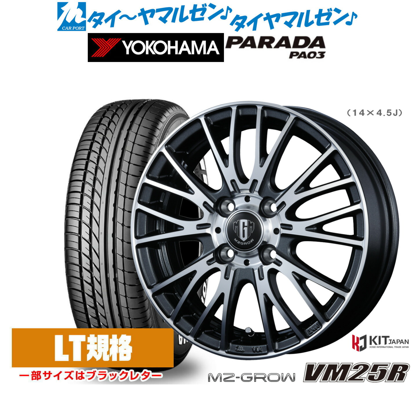 楽天市場】新品 サマータイヤ ホイール4本セットBADX エスホールド S