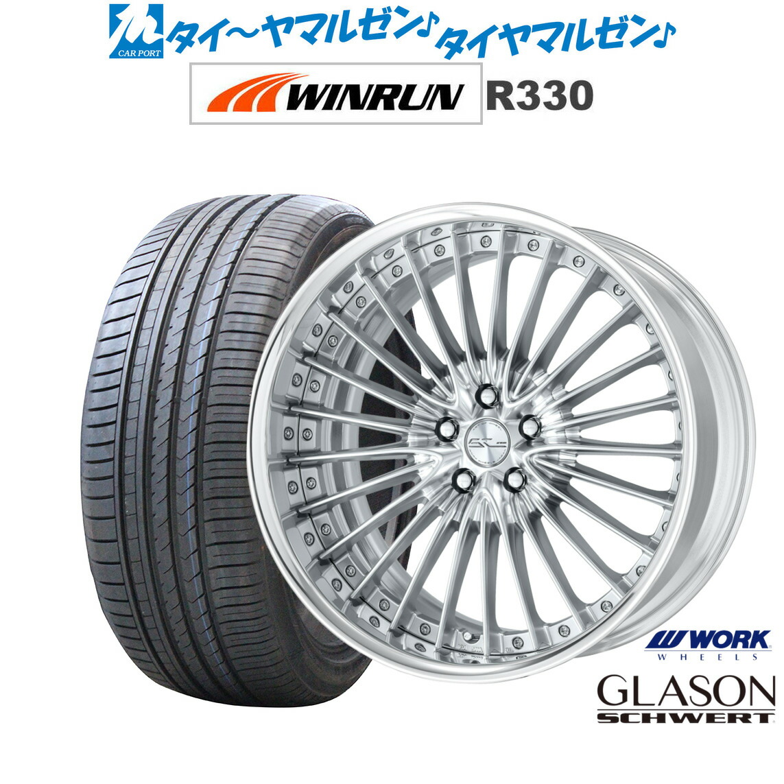 ワーク19インチ タイヤ ブリヂストン　4本セット BRIDGESTONE 4本セット 195/55R16 タイヤ サマータイヤ