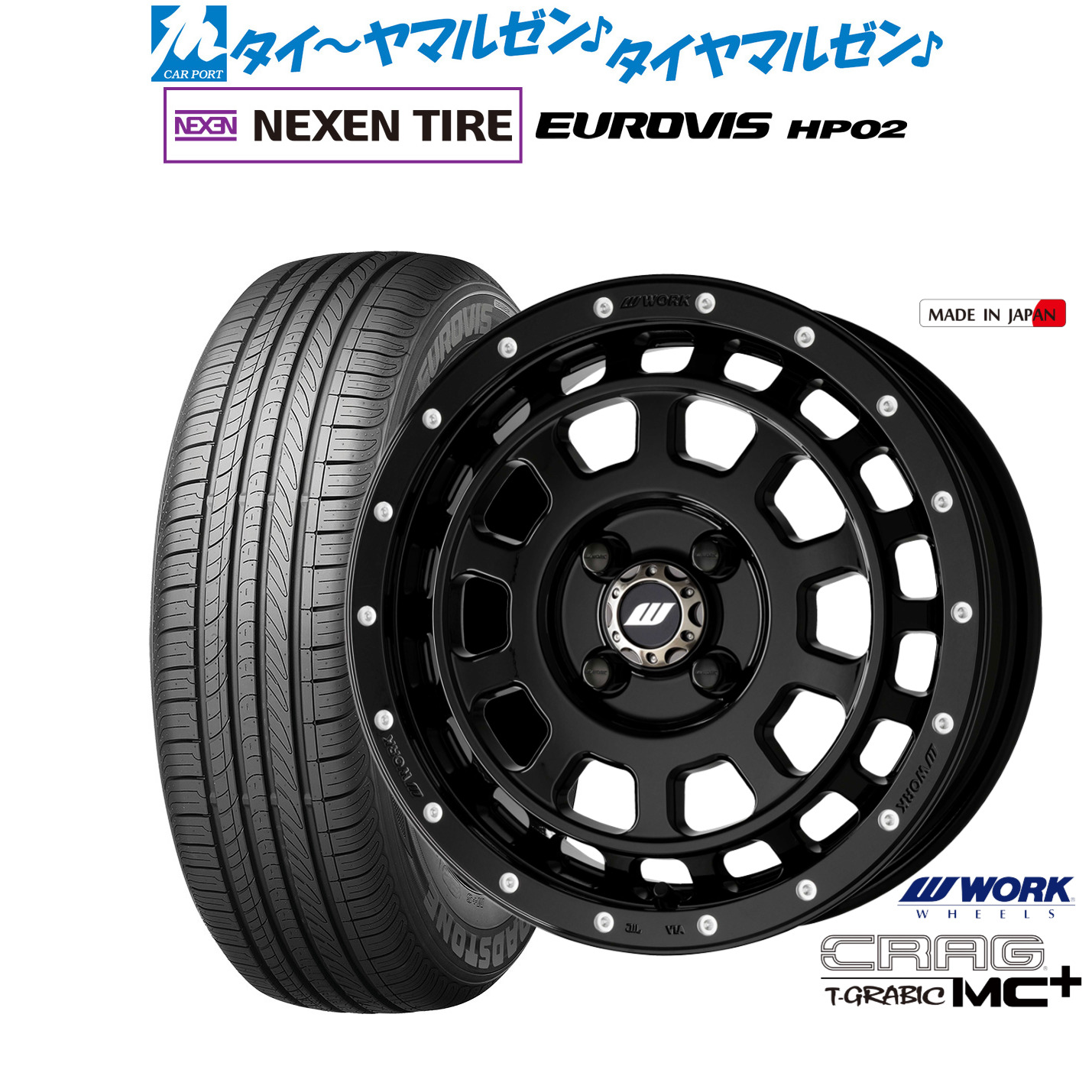 新品 サマータイヤ ホイール4本セット ワーク クラッグ T-GRABIC MC+(ティーグラビック MC+) 15インチ 5.0J NEXEN ネクセン ロードストーン ユーロビズ HP02 165/65R15