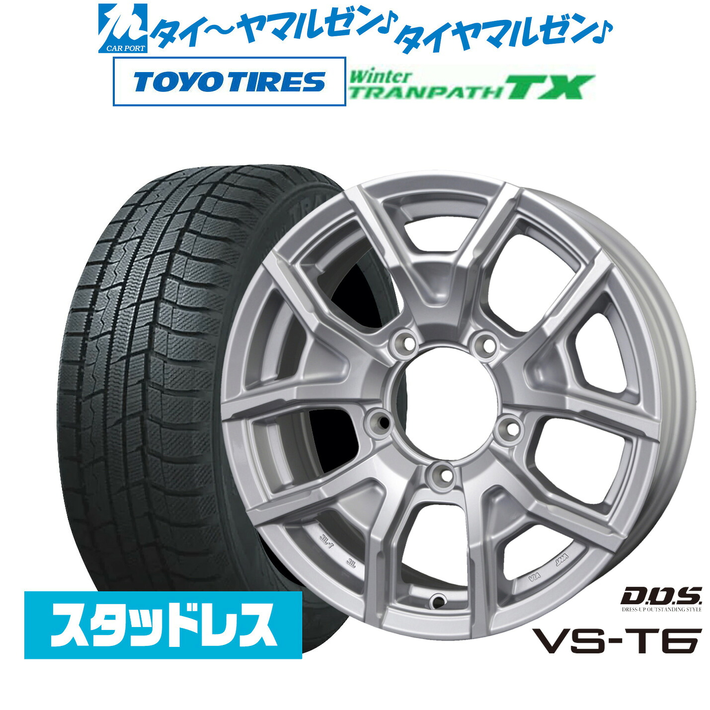 [マラソン期間]割引クーポン配布 新品 スタッドレスタイヤ ホイール4本セット BADX D,O,S(DOS) VS-T6 16インチ 5.5J トーヨータイヤ ウィンタートランパス TX 215/70R16