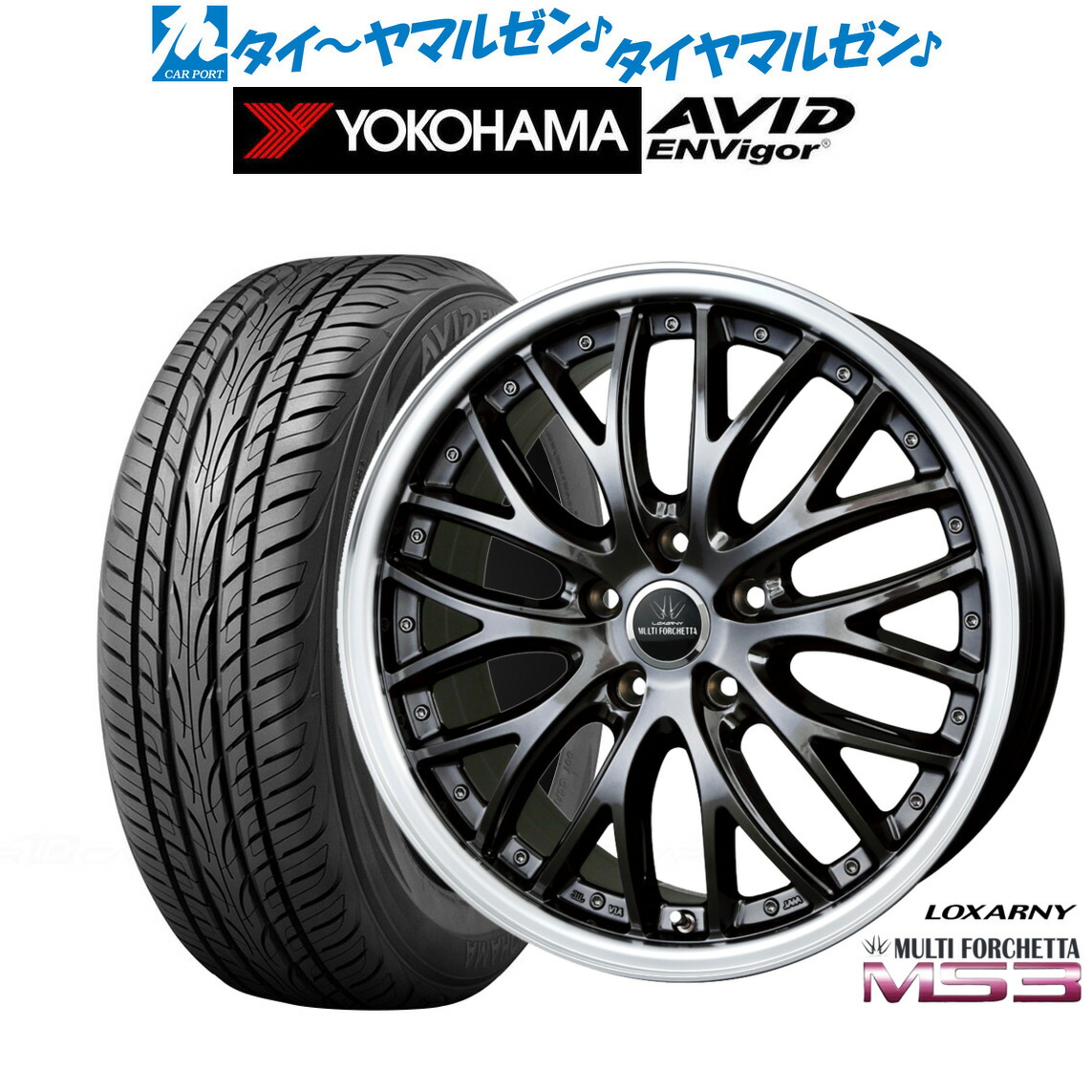 楽天市場】[BF期間]割引クーポン配布新品 サマータイヤ ホイール4本