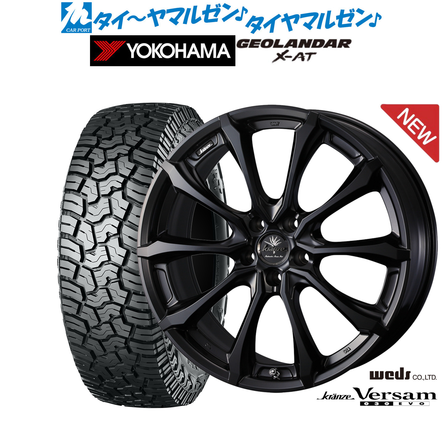 [ﾏﾗｿﾝ期間]P最大42倍&ｸｰﾎﾟﾝ配布 新品 サマータイヤ ホイール4本セット ウェッズ クレンツェ ヴェルサム 030EVO 18インチ 7.5J ヨコハマ GEOLANDAR ジオランダー X-AT (G016) 235/60R18
