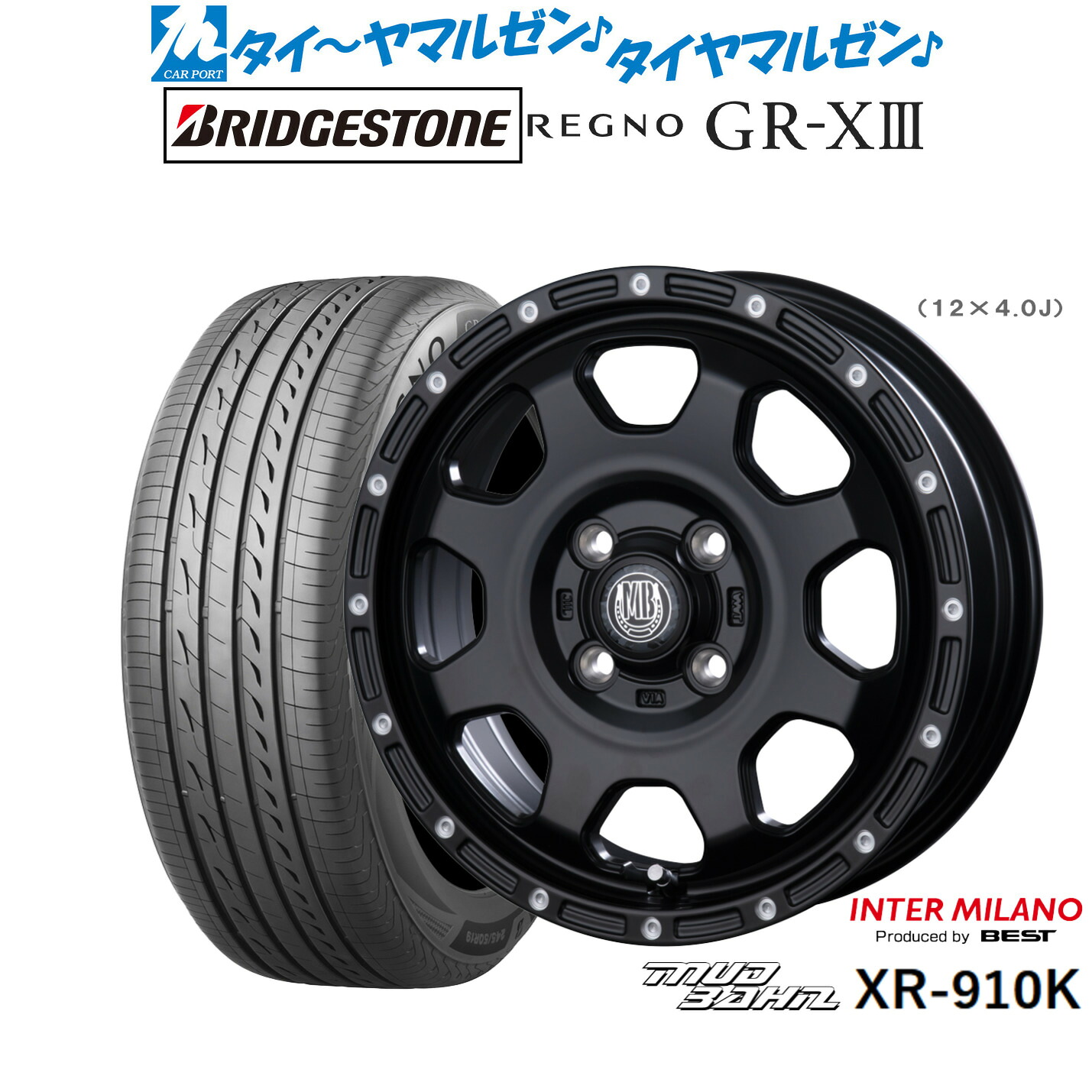新品 サマータイヤ ホイール4本セットインターミラノ マッドバーン XR-910K15インチ 4.5Jブリヂストン REGNO レグノ GR-XIII(GR-X3)165/60R15｜カーポートマルゼン 店
